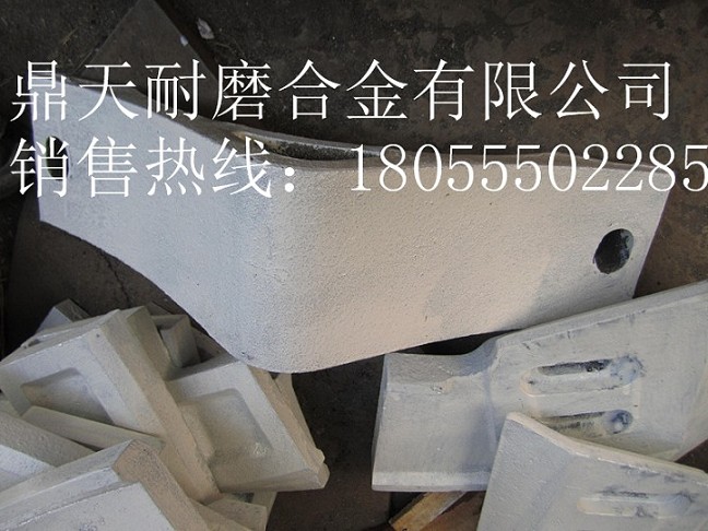 三一重工JS1000攪拌站弧襯板、中刮刀、側刮刀制造商