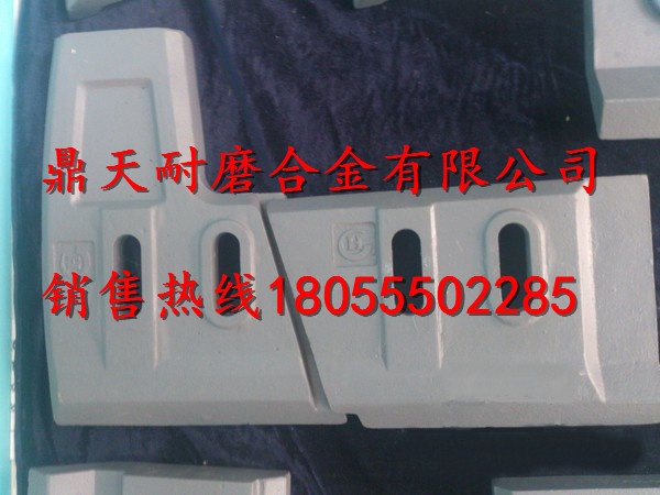三一重工2000混凝土攪拌機口襯板、中葉片、側拌葉廠(chǎng)家電話(huà)