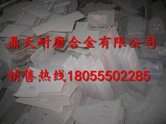 三一重工180站強制式攪拌機耐磨襯板、耐磨葉片、側刮刀廠(chǎng)家