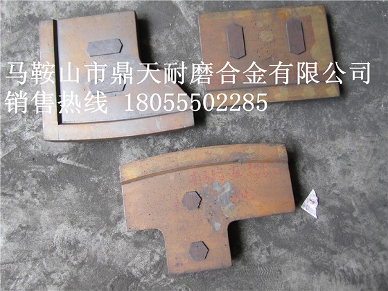 南方路機2000砼攪拌機口襯板、中葉片、側拌葉銷(xiāo)售電話(huà)
