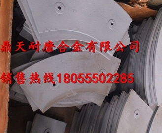 中聯(lián)重科1500雙臥軸攪拌機側襯板、側刮刀、側下刮刀熱賣(mài)