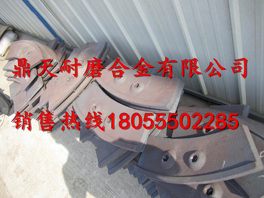 中聯(lián)重科3方攪拌機中葉片、側葉片、兩端襯板供應商