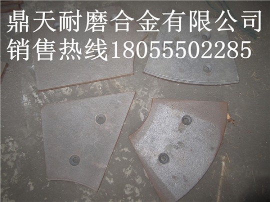 山東方圓JS1000強制式攪拌機端襯板、中葉片、側拌葉廠(chǎng)家直銷(xiāo)