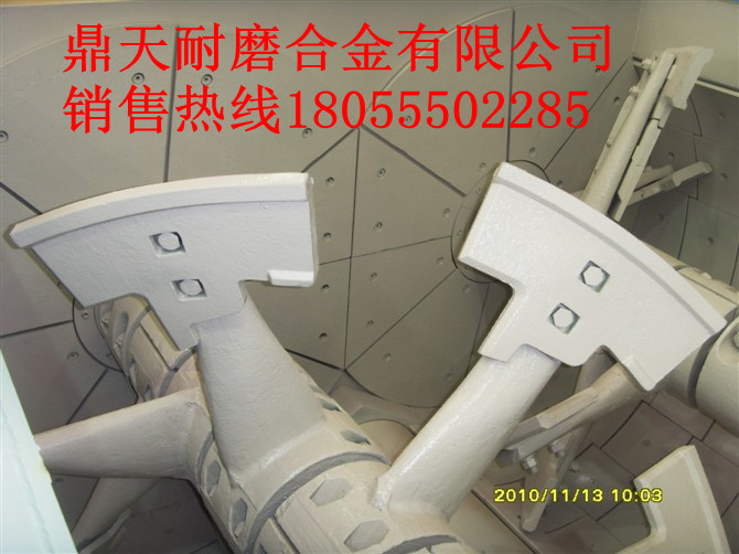 山東建友3方攪拌機中拌葉、側葉片、攪拌臂批發(fā)
