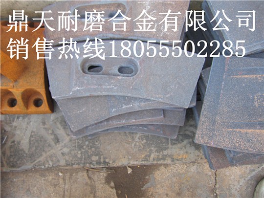 山東圓友2000攪拌機側襯板、側刮刀、側下刮刀廠(chǎng)家