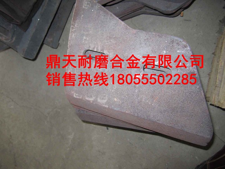 南通通球750混凝土攪拌站中葉片、側葉片、兩端襯板銷(xiāo)售處
