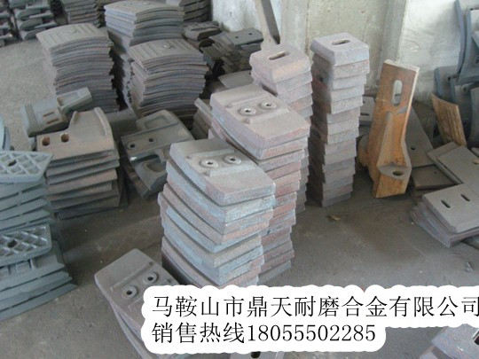 遼寧海諾1方攪拌主機側襯板、側刮刀、側下刮刀生產(chǎn)廠(chǎng)商