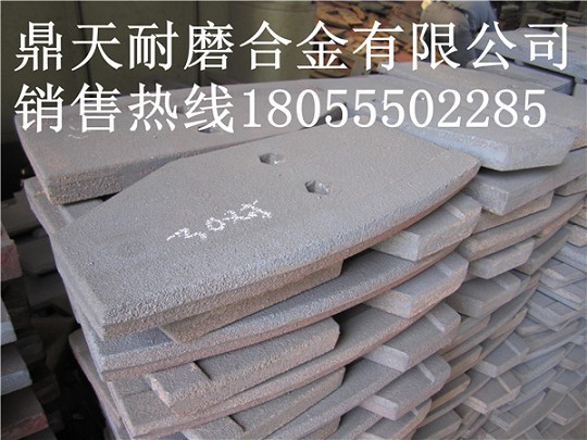泰安岳首2000攪拌主機弧襯板、中刮刀、側刮刀廠(chǎng)家報價(jià)