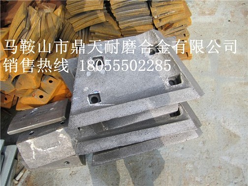 無(wú)錫江加1500攪拌站中葉片、側葉片、兩端襯板報價(jià)