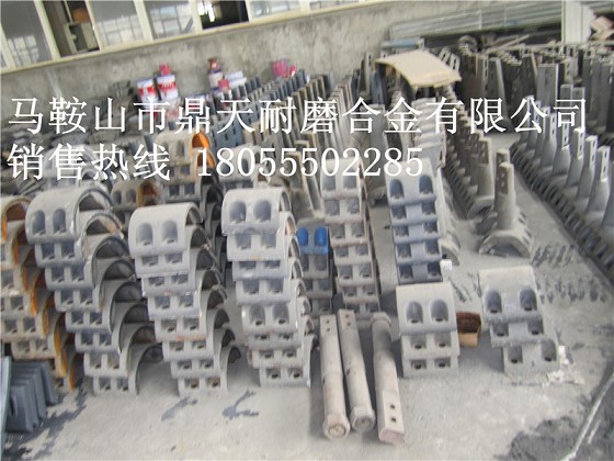 福建天源2方水泥攪拌機高鉻襯板、耐磨葉片、攪拌臂價(jià)格優(yōu)惠