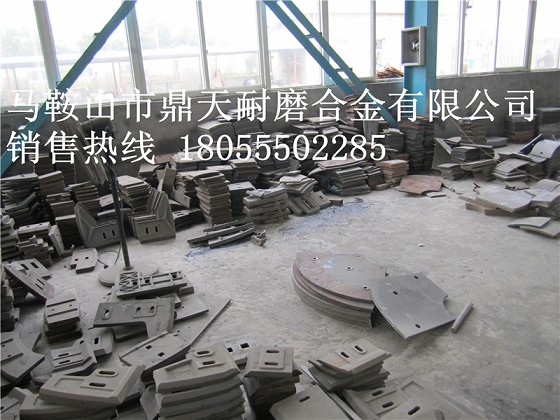 洛陽(yáng)佳一180站雙臥軸攪拌機口襯板、中葉片、側拌葉廠(chǎng)家熱銷(xiāo)中