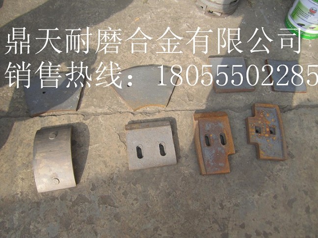 鑫路通1500強制式攪拌機端襯板、中葉片、側拌葉訂購電話(huà)