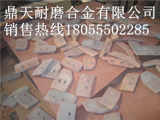 洛陽(yáng)佳一1500砼攪拌機襯板、中拌葉片、側刮刀現貨直銷(xiāo)