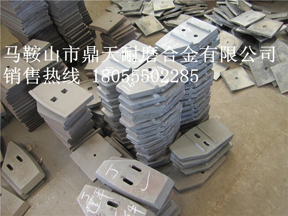 山東博創(chuàng  )、山東建友JS1000、JS1500攪拌葉片、弧形襯板低價(jià)供應