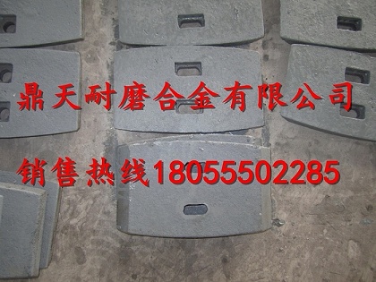 韶關(guān)新宇1500攪拌主機中拌葉、側葉片、攪拌臂供貨商