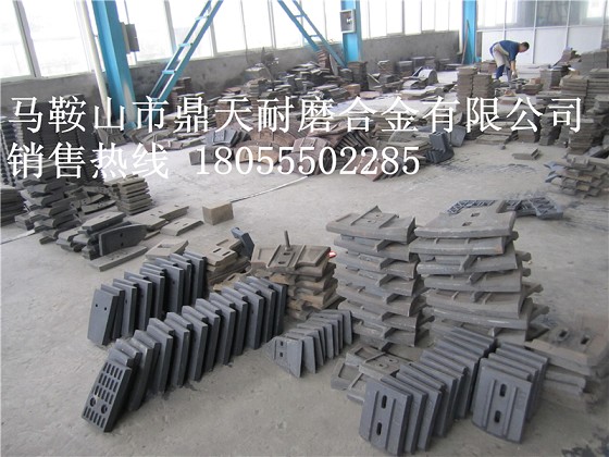 德陽(yáng)祥龍1000砼攪拌機高鉻襯板、耐磨葉片、攪拌臂廠(chǎng)