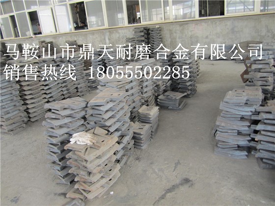 德陽(yáng)祥龍3000攪拌主機中葉片、側葉片、兩端襯板制造商