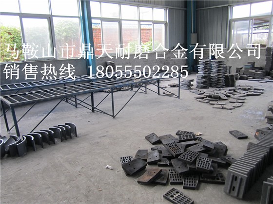 德陽(yáng)祥龍120站攪拌站弧襯板、攪拌葉片、側刮刀生產(chǎn)廠(chǎng)家