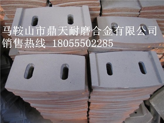 江陰豪盛500強制式攪拌機端襯板、中葉片、攪拌臂廠(chǎng)家直銷(xiāo)
