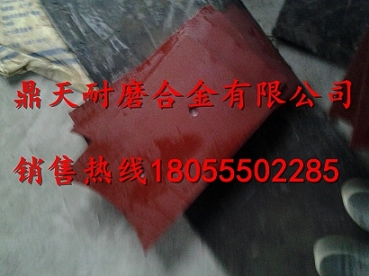 上海華建3方水泥攪拌機中拌葉、側葉片、攪拌臂廠(chǎng)家電話(huà)