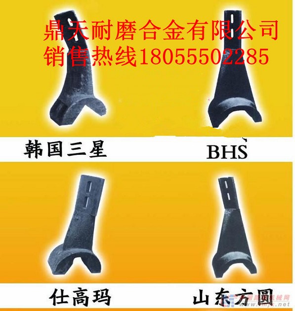 青島新型2000混凝土攪拌站耐磨襯板、中拌葉片、攪拌臂價(jià)格優(yōu)惠