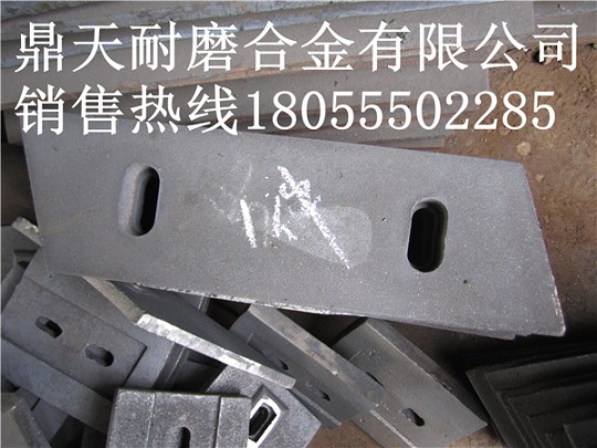 科尼樂(lè )2000水泥攪拌機高鉻襯板、攪拌葉片、攪拌臂銷(xiāo)售電話(huà)