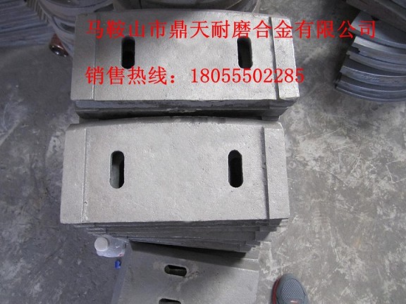 鄭州長(cháng)城1500砼攪拌機襯板、中拌葉片、側刮刀現貨供應