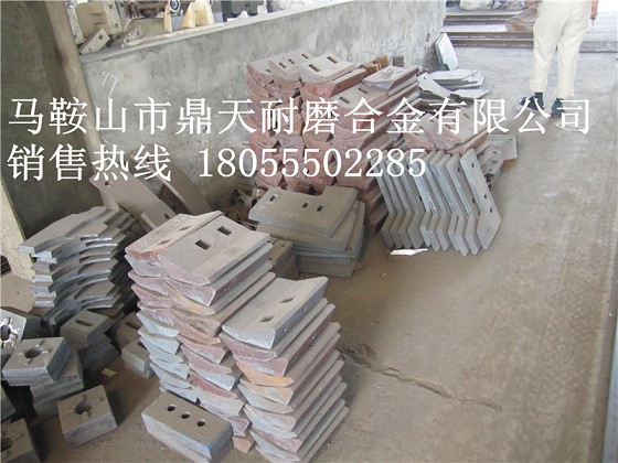 鄭州創(chuàng  )新1000攪拌主機中拌葉、側拌葉、耐磨襯板生產(chǎn)廠(chǎng)家