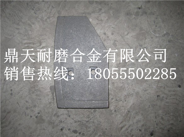 江蘇鹽城750攪拌主機中拌葉、側葉片、攪拌臂銷(xiāo)售處