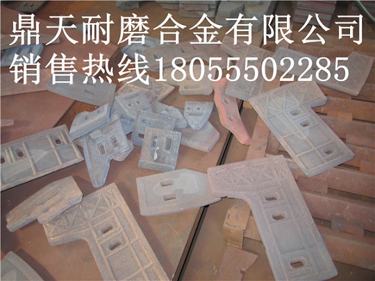 日本光陽(yáng)3000混凝土攪拌機弧襯板、側拌葉、中刮刀廠(chǎng)家電話(huà)