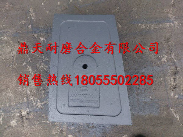 中聯(lián)重科混凝土攪拌機底襯板、中聯(lián)重科側葉片、攪拌臂批發(fā)商