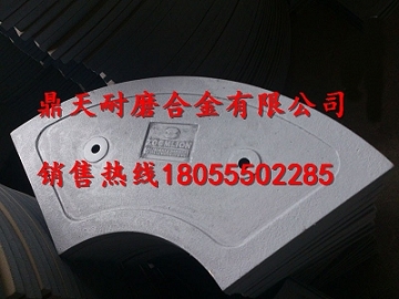中聯(lián)重科雙臥軸攪拌機端襯板、中聯(lián)重科側拌葉、攪拌臂質(zhì)優(yōu)價(jià)廉