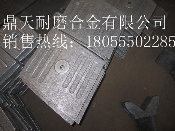 BHS砼攪拌機底襯板、BHS中拌葉、攪拌臂在哪買(mǎi)