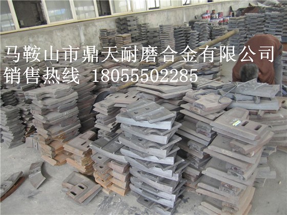 福建天源混凝土攪拌站側襯板、福建天源中刮刀、攪拌葉片廠(chǎng)家報價(jià)