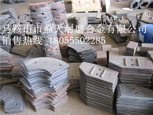 鄭州創(chuàng  )新強制式攪拌站高鉻襯板、鄭州創(chuàng  )新中拌葉、攪拌臂批發(fā)商