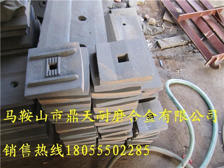 無(wú)錫佳能瀝青站側襯板、無(wú)錫佳能攪拌葉片、優(yōu)質(zhì)攪拌臂批發(fā)商