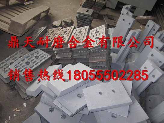 江蘇路虹瀝青攪拌站端襯板、江蘇路虹拌葉片、攪拌臂價(jià)格