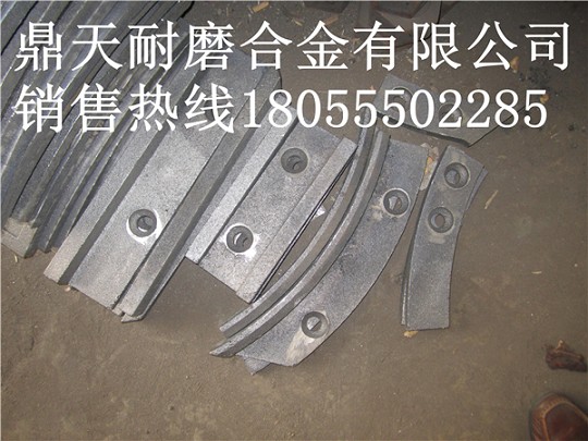 北京加隆瀝青攪拌站端襯板、北京加隆拌葉片、攪拌葉片廠(chǎng)家報價(jià)