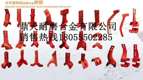 Astec愛(ài)斯太克拌合機耐磨襯板、愛(ài)斯太克篩網(wǎng)、攪拌臂批發(fā)商