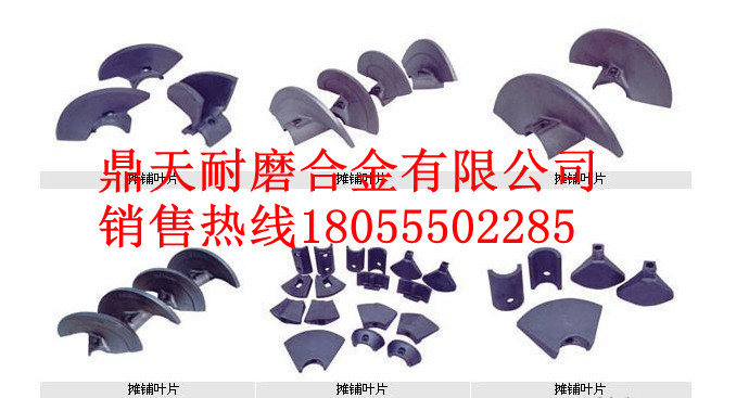 西安筑路攤鋪機螺旋葉輪、西安筑路布料葉片、護套生產(chǎn)廠(chǎng)商