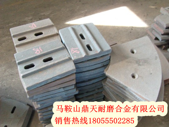 南方路機穩定土拌合站攪拌葉片、南方路機拌葉片、攪拌臂銷(xiāo)售處