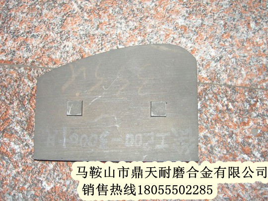 徐工穩定土攪拌葉片、徐工拌葉片、攪拌臂制造商