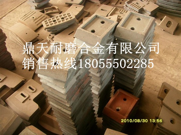 鎮江阿倫穩定土拌合機攪拌葉片、鎮江阿倫拌葉片、攪拌臂銷(xiāo)售處