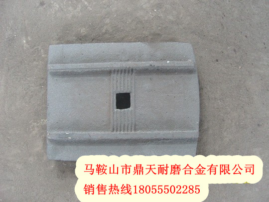 無(wú)錫雪桃水穩拌合機攪拌葉片、無(wú)錫雪桃葉片、攪拌臂制造商