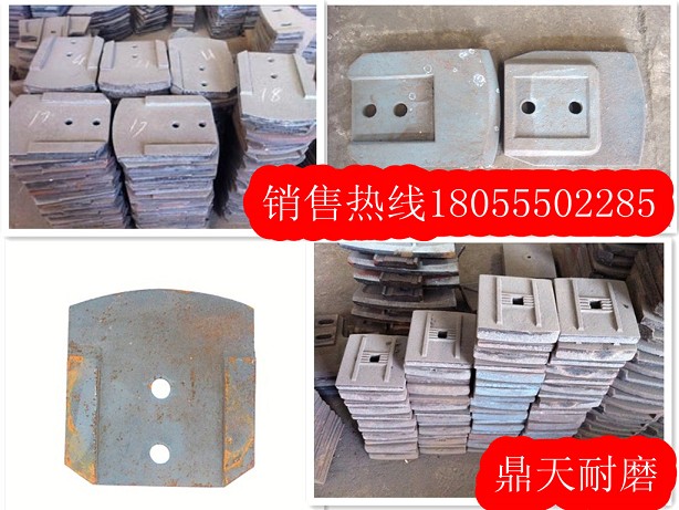 江蘇路通水穩站攪拌葉片、江蘇路通拌葉片、攪拌臂在哪買(mǎi)