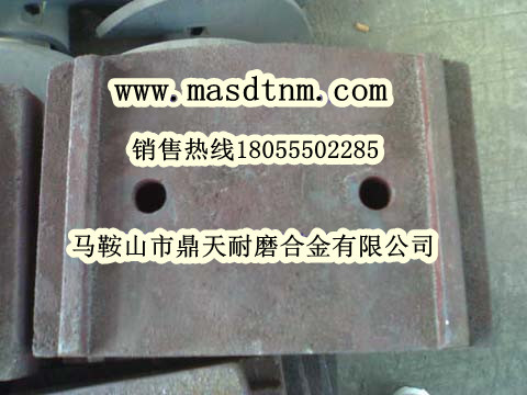 南陽(yáng)陸德水穩拌合機葉片、南陽(yáng)陸德攪拌葉片、攪拌臂批發(fā)商