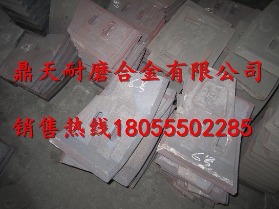 三一重工Js3000混凝土攪拌側襯板、三一重工攪拌葉片、側拌葉價(jià)格