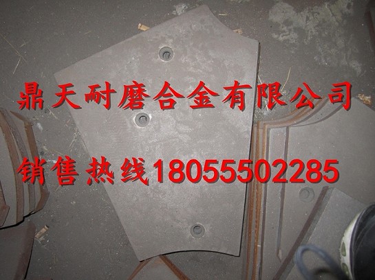 山東方圓750雙臥軸攪拌機側襯板、山東方圓中刮刀、攪拌葉片廠(chǎng)家