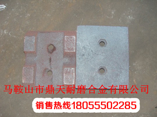 泰安岳首500穩定土廠(chǎng)拌機攪拌葉片、泰安岳首葉片、攪拌臂廠(chǎng)家報價(jià)