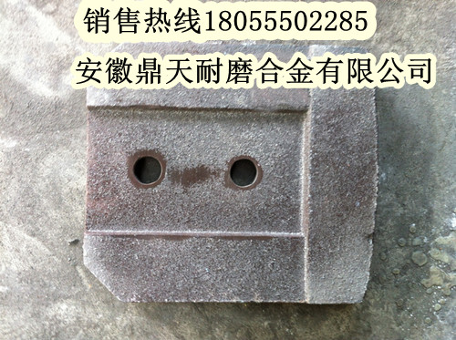 北聯(lián)重科500穩定土拌葉片、北聯(lián)重科攪拌葉片、攪拌臂廠(chǎng)家直銷(xiāo)